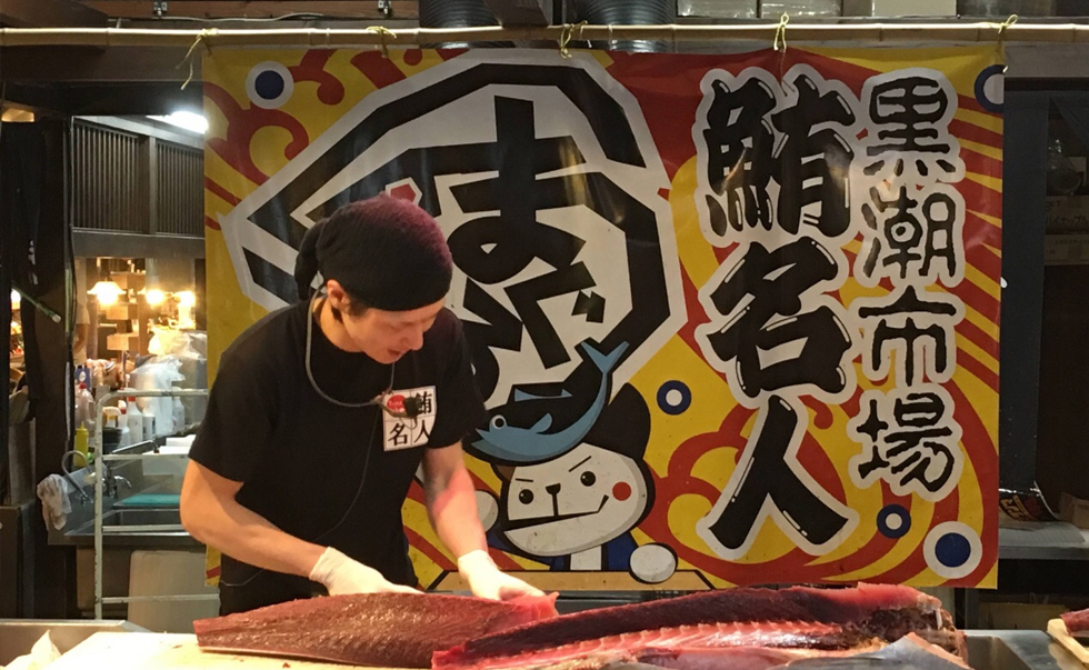 黑潮市场金枪鱼 黑潮市场金枪鱼