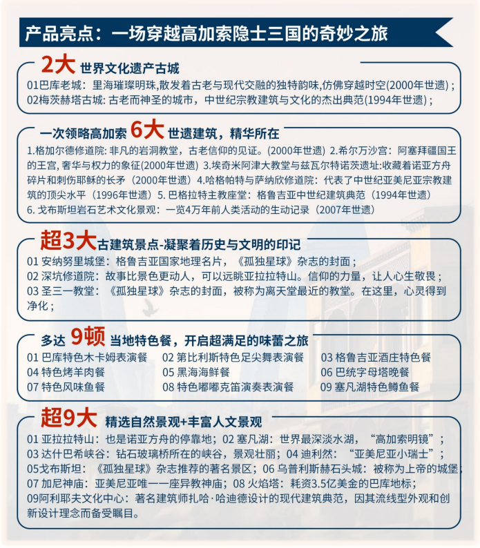 企业微信截图_17547300445882