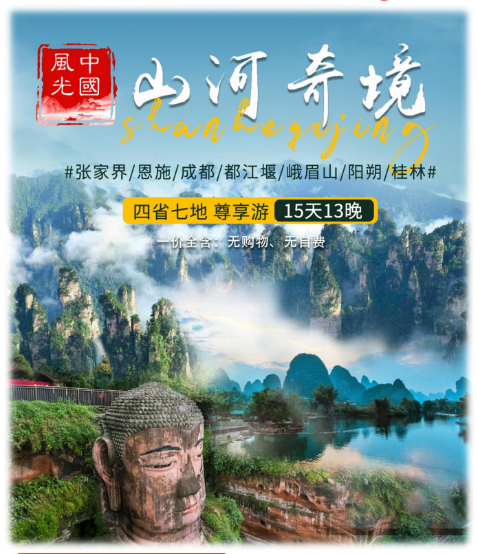 企业微信截图_17559099605212 企业微信截图_17559099605212