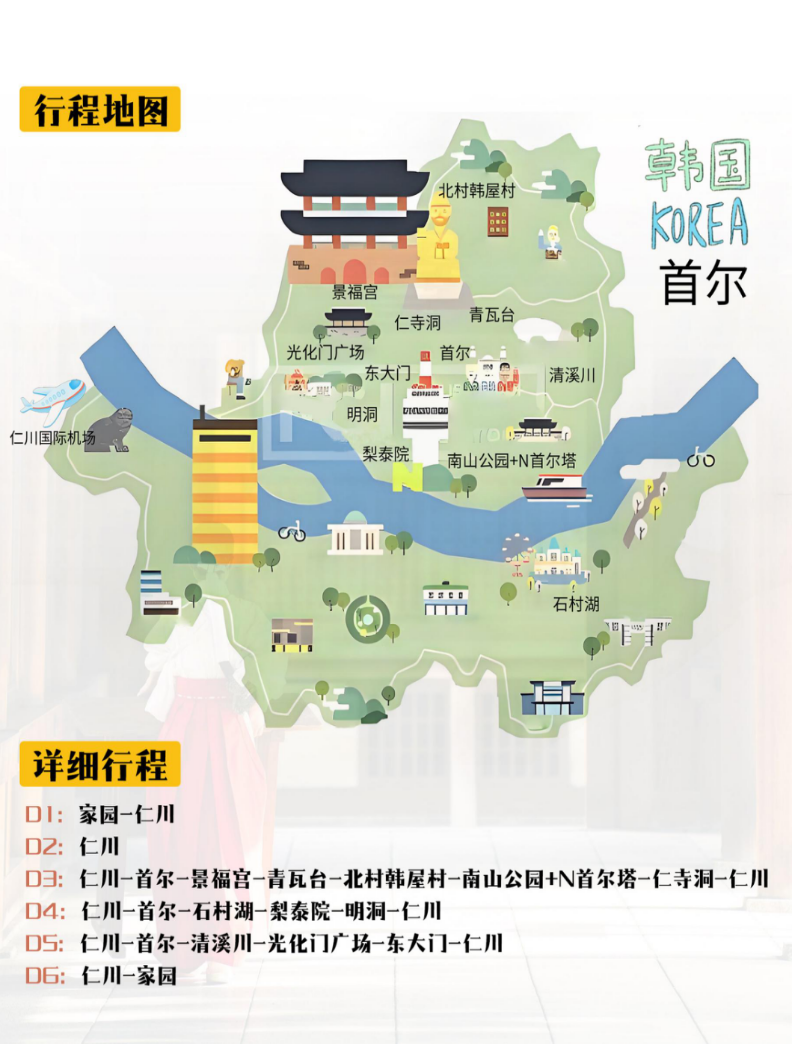 企业微信截图_17582700353413 企业微信截图_17582700353413